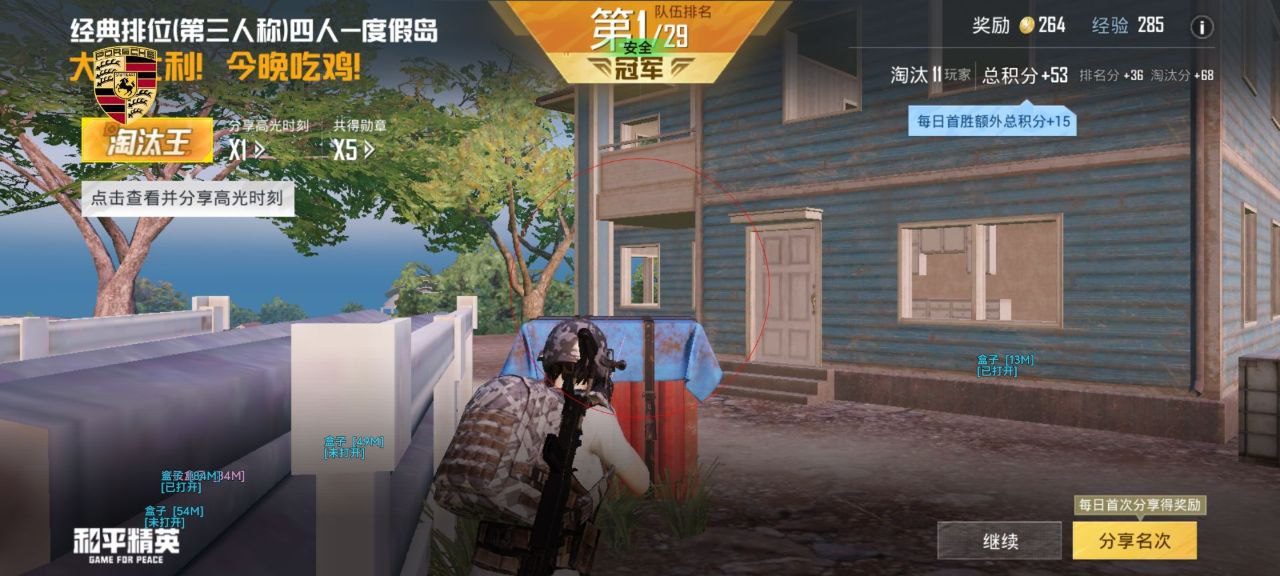 如何选择可靠的和平精英辅助？的配图，内容相关：腾讯的检测系统会分析异常数据（如爆头率过高），因此建议辅助用户控制战绩，避免每局都打出离谱操作。低强...